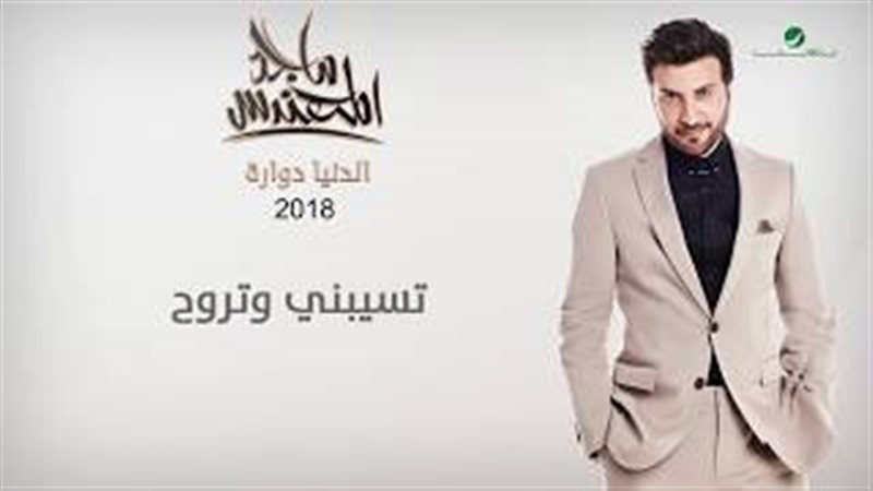 فيتو