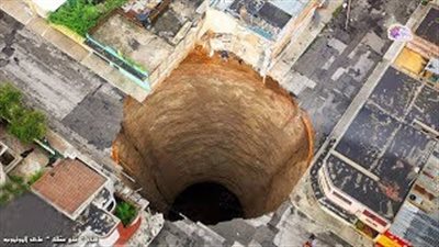 10 ثقوب مرعبة على الأرض.. أحدها بالسعودية وأكبرها في مصر (فيديو)