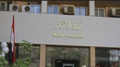 استعادة 3 أجزاء لمومياوات مصرية من الولايات المتحدة