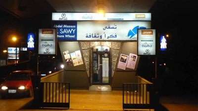 «مادو» يمنع الإخوان من دخول ساقية الصاوى