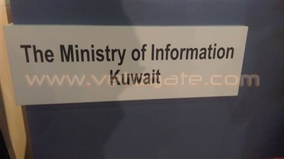 بالصور.. تأخر وصول كتب الكويت المشاركة في معرض القاهرة