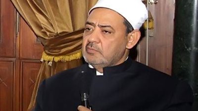 شيخ الأزهر: لا يوجد مانع شرعى من تولى المرأة 