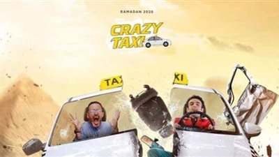 مندوب مستحضرات تجميل يجبر الركاب على شراء منتجاته في 