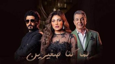 هل استحقت ريهام حجاج دورها في مسلسل 