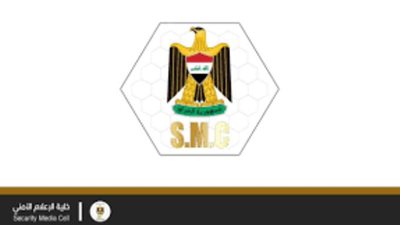 العراق يطلق عملية أمنية لملاحقة داعش في الأنبار