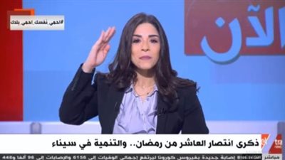 أسماء مصطفى تقدم التحية العسكرية للجنود والشهداء بمناسبة انتصار العاشر من رمضان 