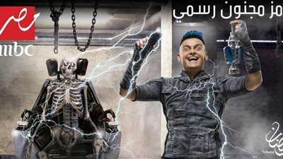 تعرف على ضيف برنامج رامز مجنون رسمي.. الليلة
