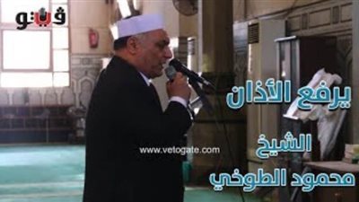 حان الآن موعد آذان المغرب حسب التوقيت المحلي للقاهرة | فيديو