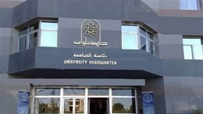 تربية حلوان تقدم نصائح إنسانية عن أهمية التسامح خلال رمضان