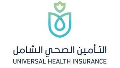 التأمين الصحي الشامل يطلق حزمة برامج للعلاج عن بُعد للوقاية من كورونا