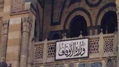 الأوقاف: إذاعة القرآن الكريم تواصل بث صلاة التراويح  من جامع 