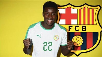 رسميا.. السنغالي واجي يعود لصفوف برشلونة