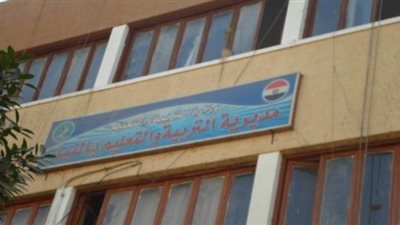 تعرف على موعد تسلم الأبحاث لطلاب الابتدائي والإعدادي بالمنيا