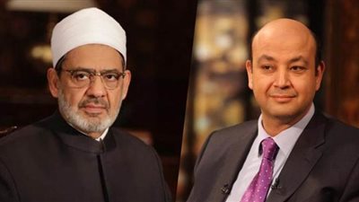 القصة الكاملة لفيديو هجوم عمرو أديب على شيخ الأزهر.. هكذا سقط جمهور الـ