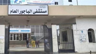 تمريض مستشفى الباجور: ادعوا لنا نخرج بخير l فيديو