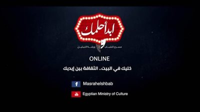 شاهد.. حلقة ورشة 