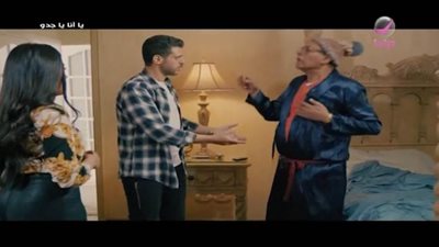 يوسف يقنع قشطة بالزواج من جده في مسلسل 