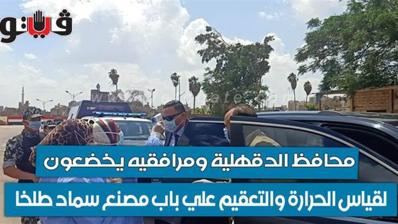فيتو