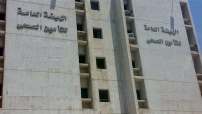 التأمين الصحي يصرف راتب شهر مكافأة لجميع العاملين.. و3 فئات محرومة