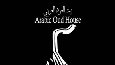 بيت العود العربى يبدأ الدراسة أونلاين