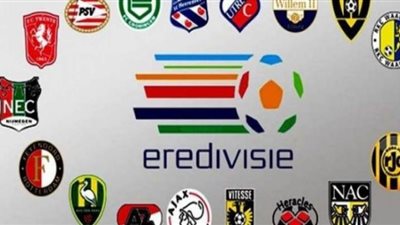 هولندا تمهد لبدء الدوري الجديد سبتمبر المقبل