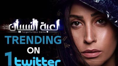 دينا الشربيني تتصدر 