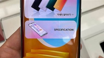 تسريبات تكشف مواصفات واسعار هاتف LG Velvet قبل إطلاقه