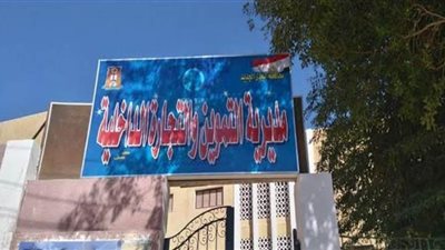 تحرير 199 محضرًا تموينيًا في الوادي الجديد