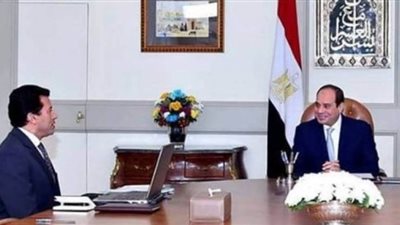 صبحي يستعرض أمام السيسي الموقف التنفيذي لمشروعات الشباب والرياضة