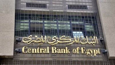 البنك المركزي: 7.13 مليار دولار قيمة صادرات مصر خلال الربع الثاني من 2019/ 2020