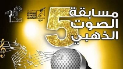 انطلاق المرحلة الثانية من تصفيات 