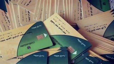 تعرف على الأوراق المطلوبة لاستخراج بطاقات تموين للعمالة المؤقتة