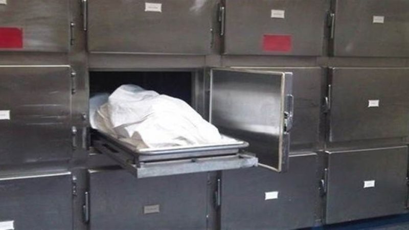 جثة _ صورة أرشيفية