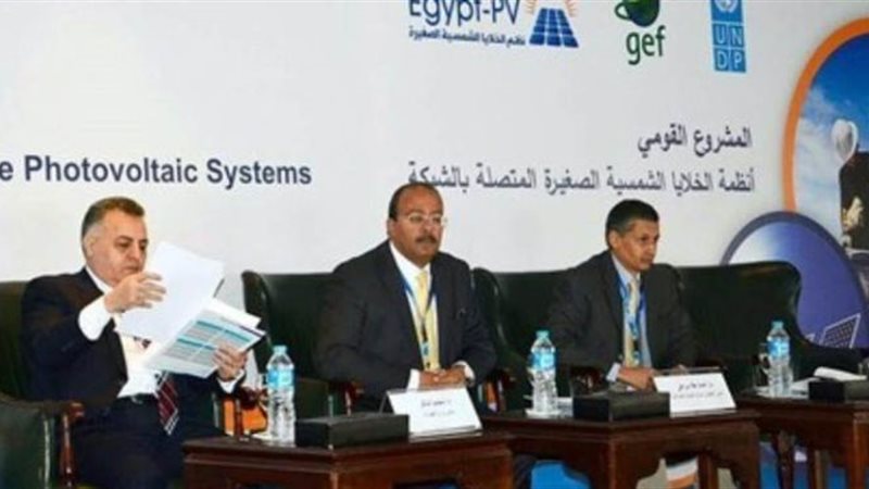 المشروع القومي نظم