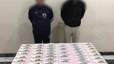 ضبط عصابة لترويج العملات المزيفة فئتي 50 و100 جنيه في 3 محافظات 
