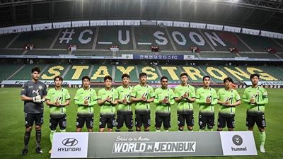 أولسان يهزم سانجو في دوري كوريا الجنوبية