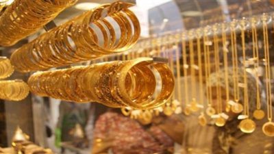 تعرف على تطورات أسعار الذهب على مدار أسبوع