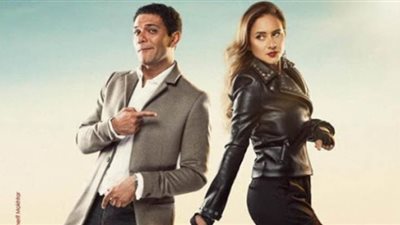 آسر ياسين وأبطال بـ