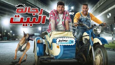 نجوم خذلوا جمهورهم في رمضان 2020