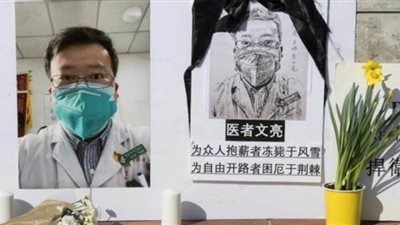 عقاب واشنطن لـ