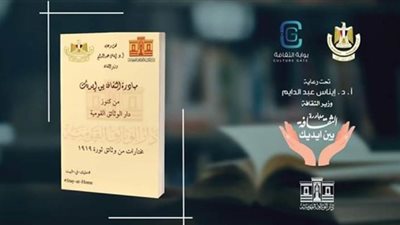 أكثر من 47 ألف زائر لإصدارات الكتب على موقع 