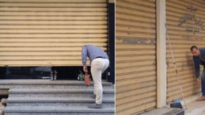 مديريات الأمن تحرر 249 مخالفة محال لقرار الإغلاق