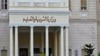 التعليم تعلن تسليم أرقام جلوس الثانوية العامة غدًا بالمدارس