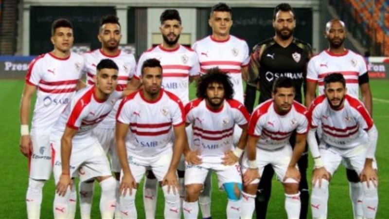 الزمالك