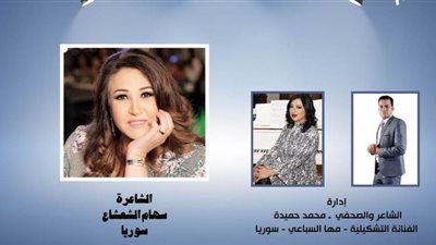 راندا رزق ونزيهة العبيدي في أمسية خاصة بصالون القاهرة الثقافي