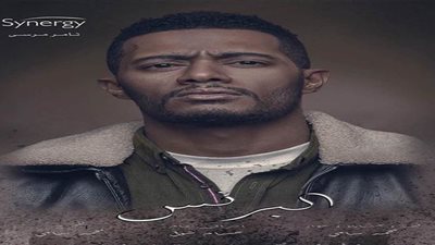 الحلقة 18 من البرنس.. إخوة 