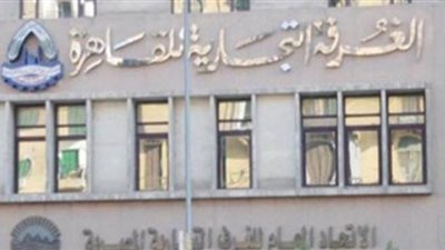 مسئولو الغرف التجارية يرسمون 