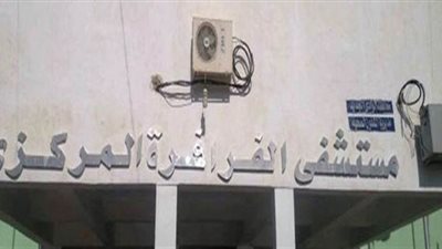 محافظ الوادي الجديد: تركيب بوابة تعقيم ضد كورونا بمستشفى الفرافرة