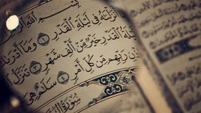 أفضل طريقة لإحياء ليلة القدر