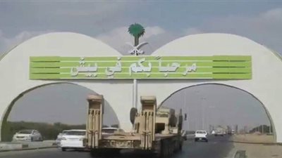 منع التجوال والدخول والخروج من محافظة بيش السعودية